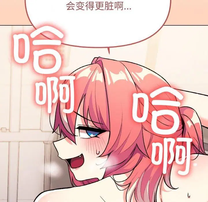 第29話
