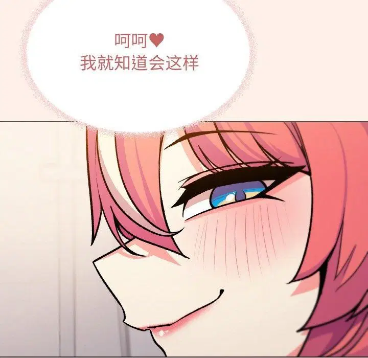 第29話