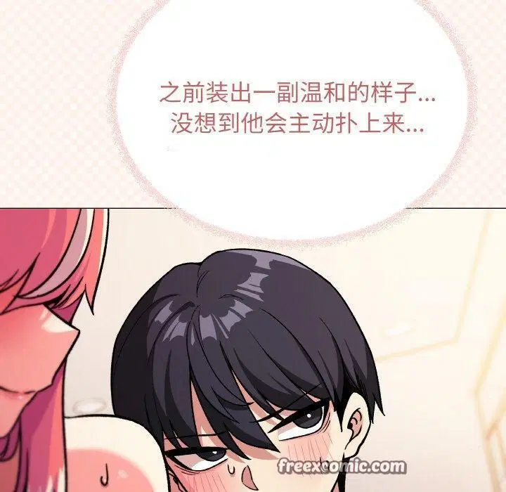 第29話