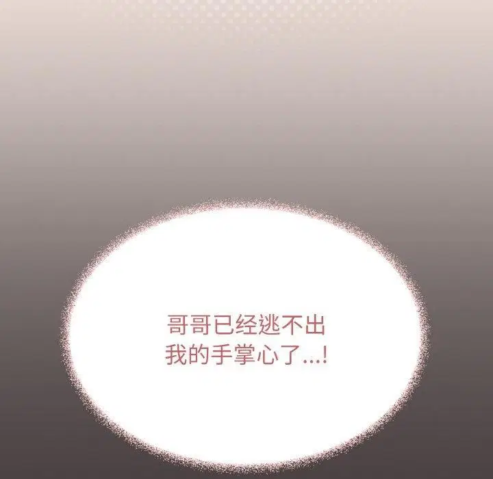 第29話
