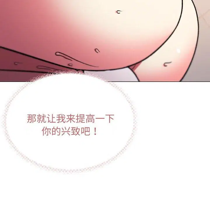 第29話