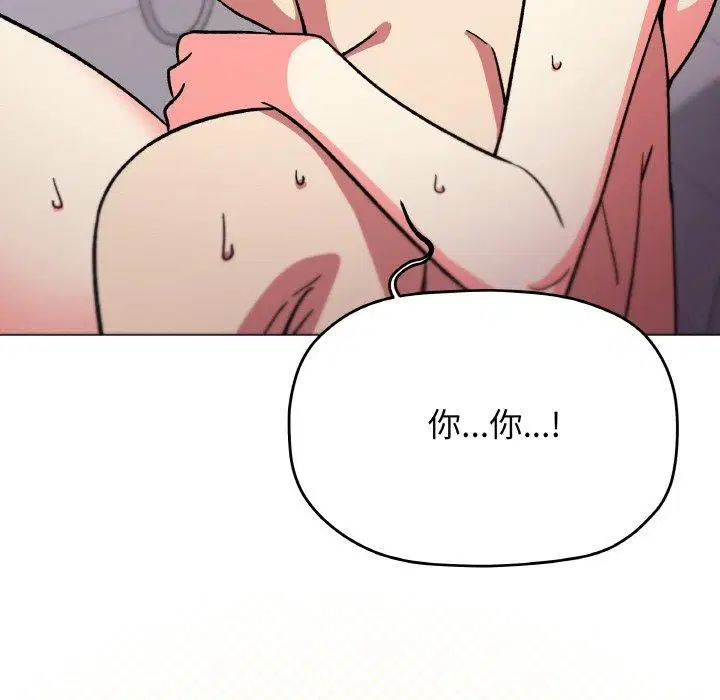 第29話
