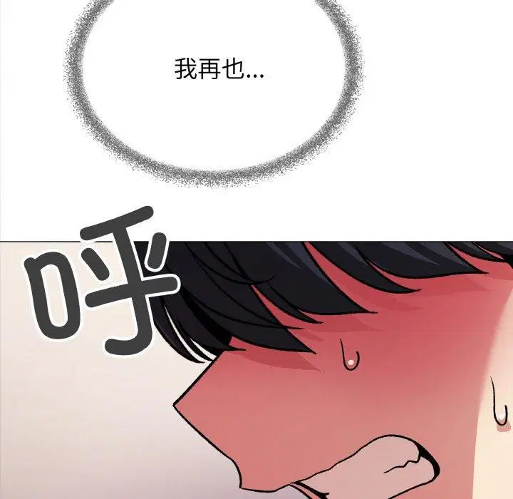 第29話