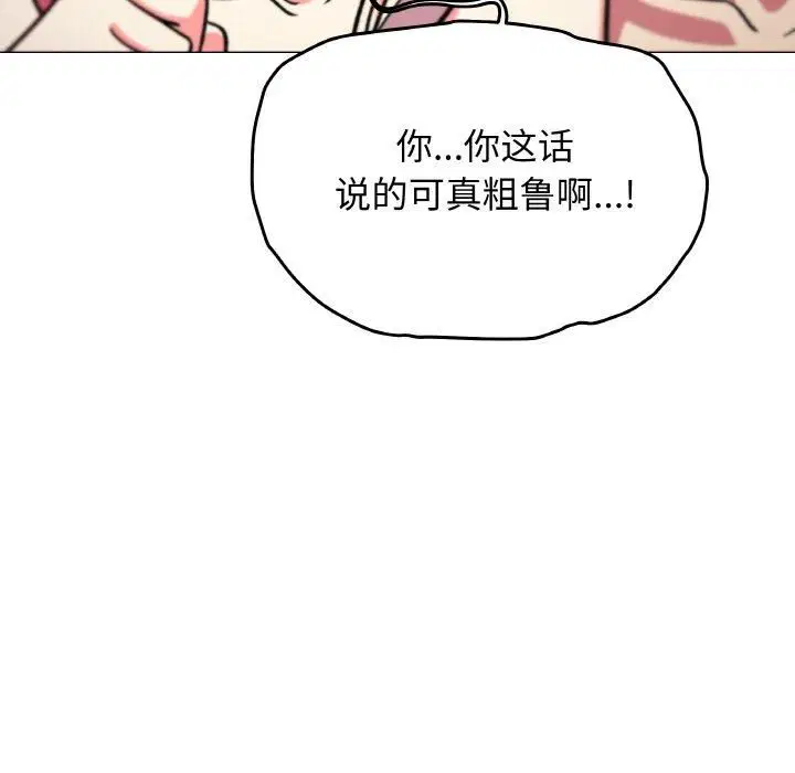 第29話