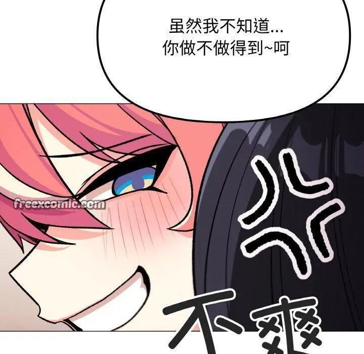 第29話