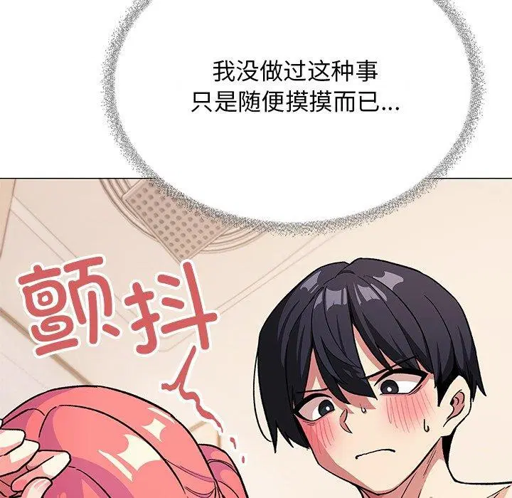 第30話