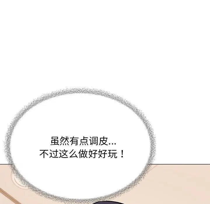 第30話