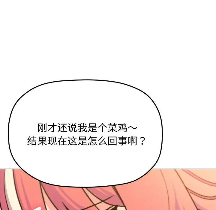第30話