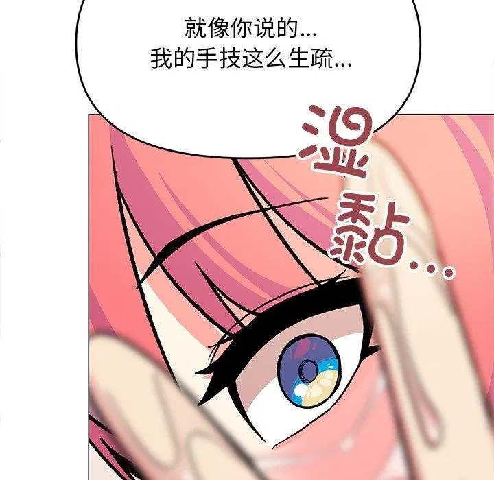 第30話