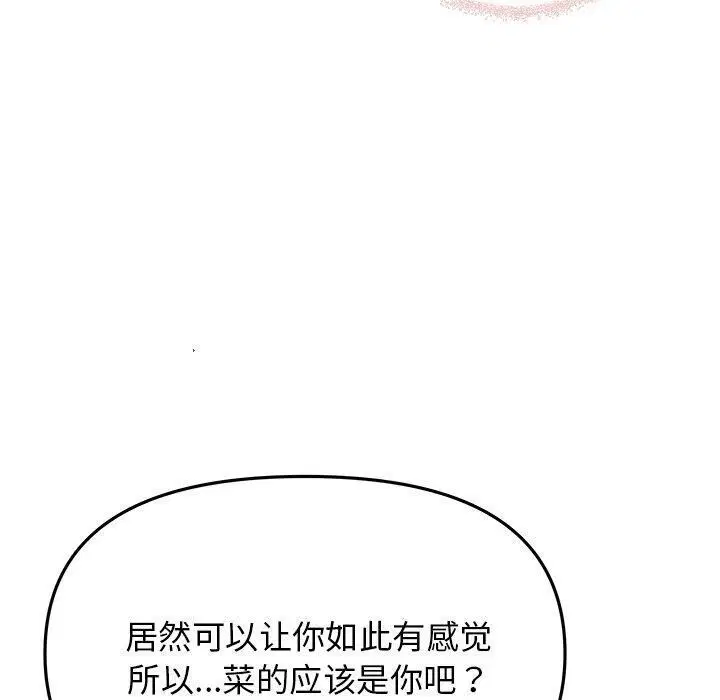 第30話