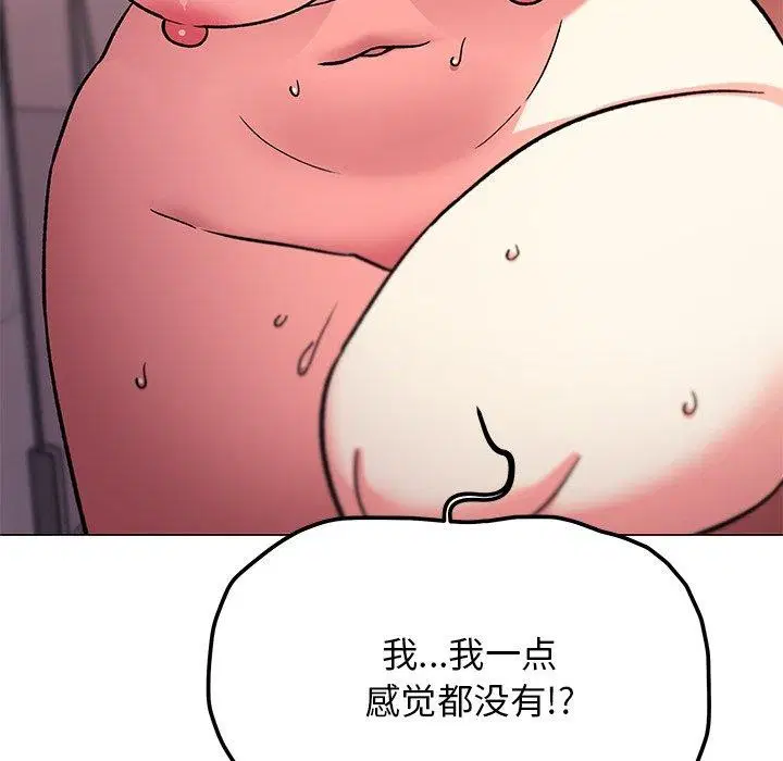 第30話