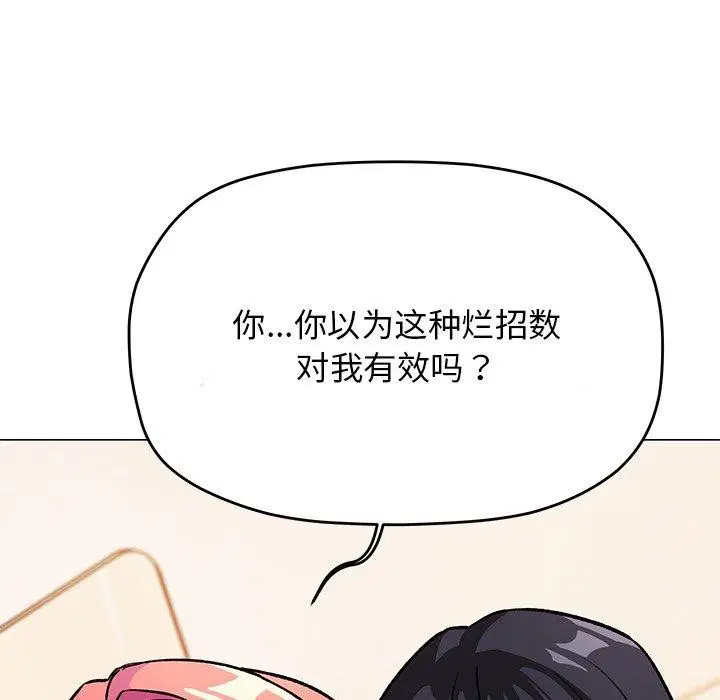 第30話