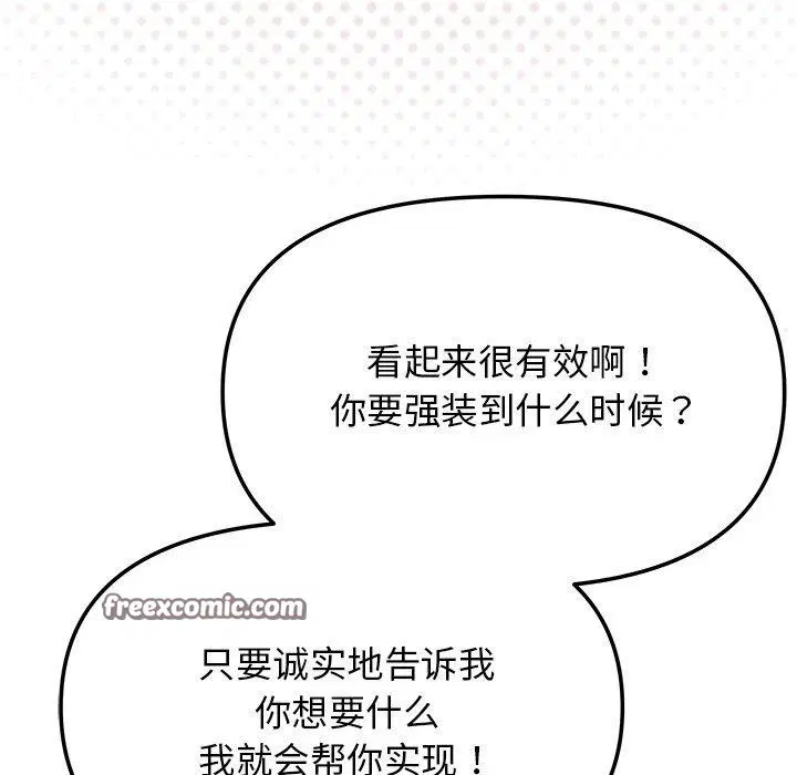 第30話