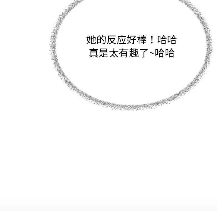 第30話