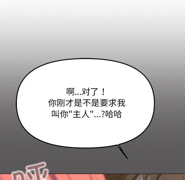 第30話