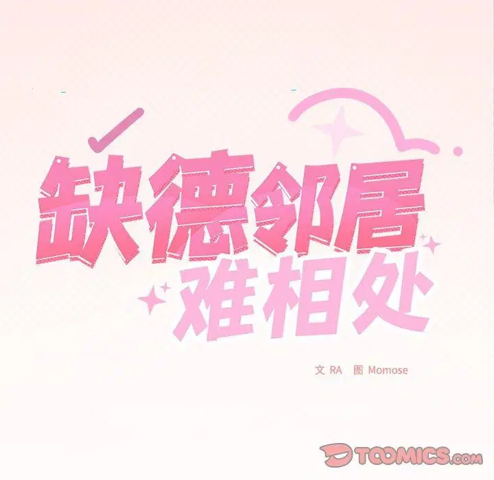 第30話