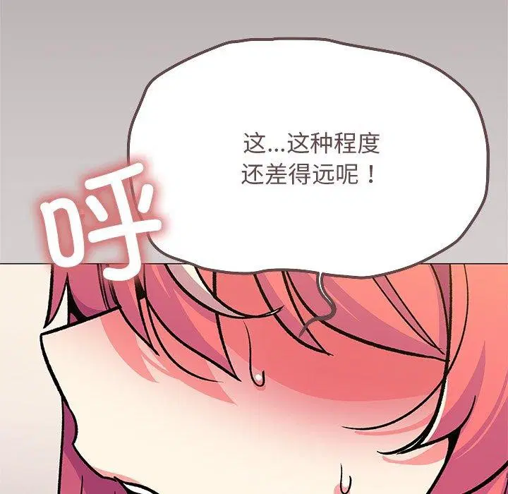 第30話