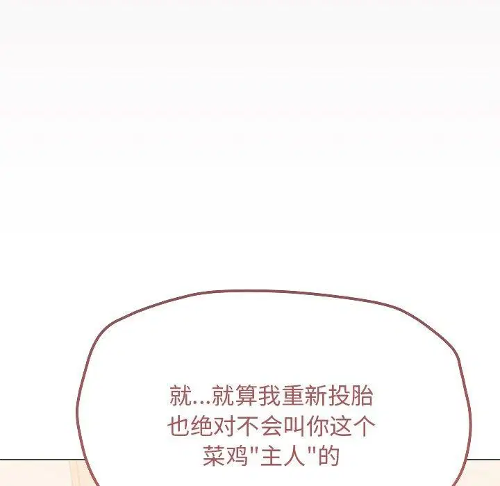 第30話