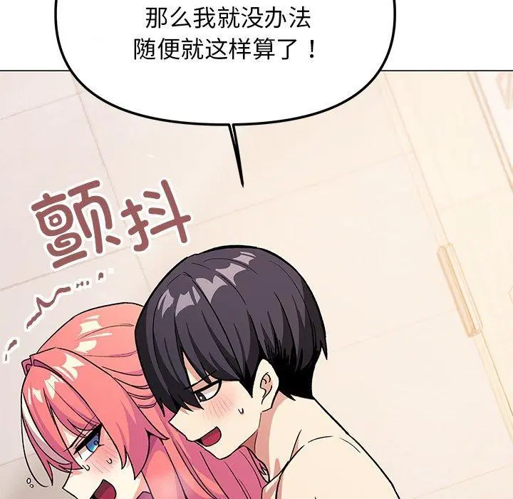 第30話
