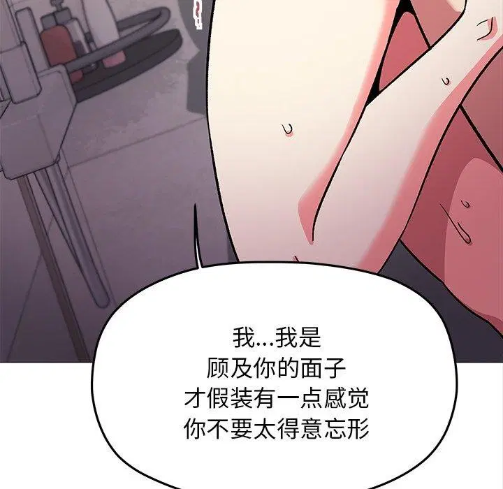 第30話
