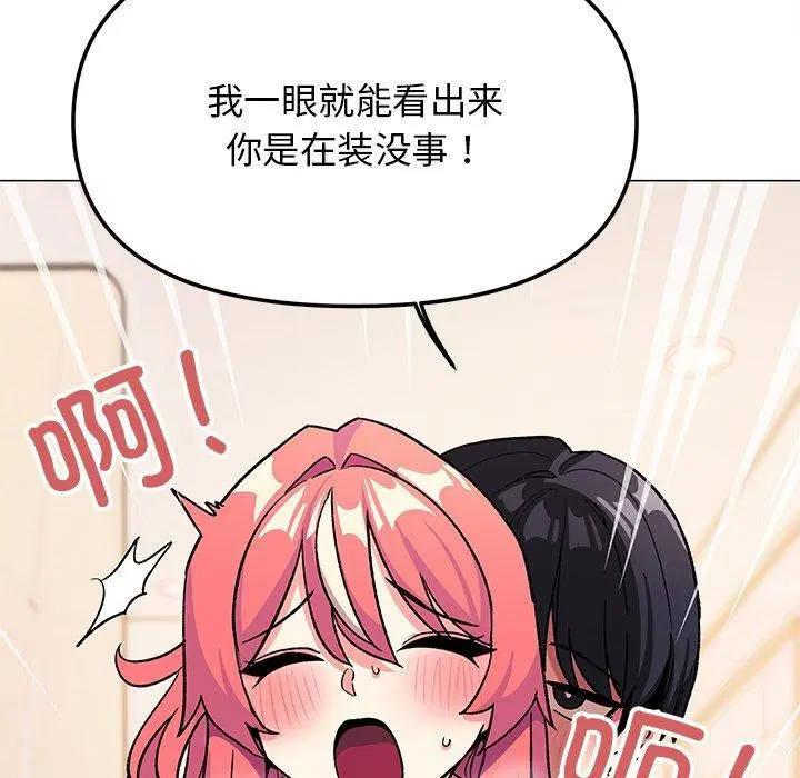 第30話
