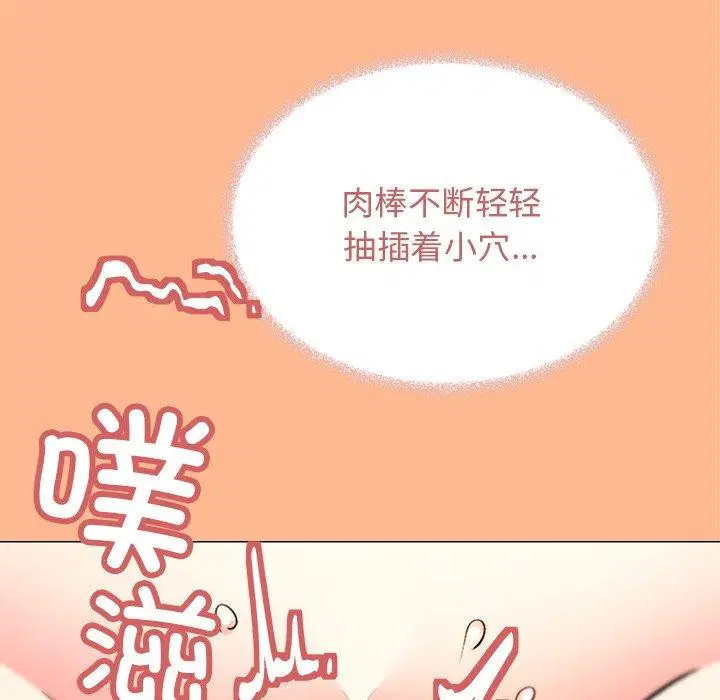 第30話