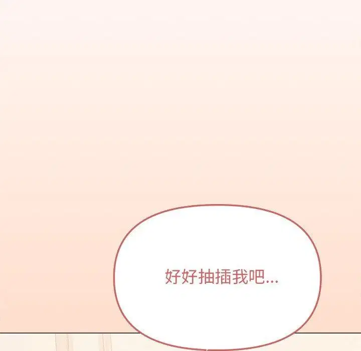 第30話