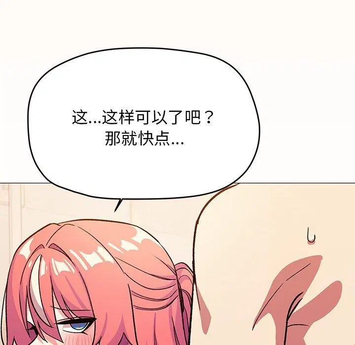 第30話