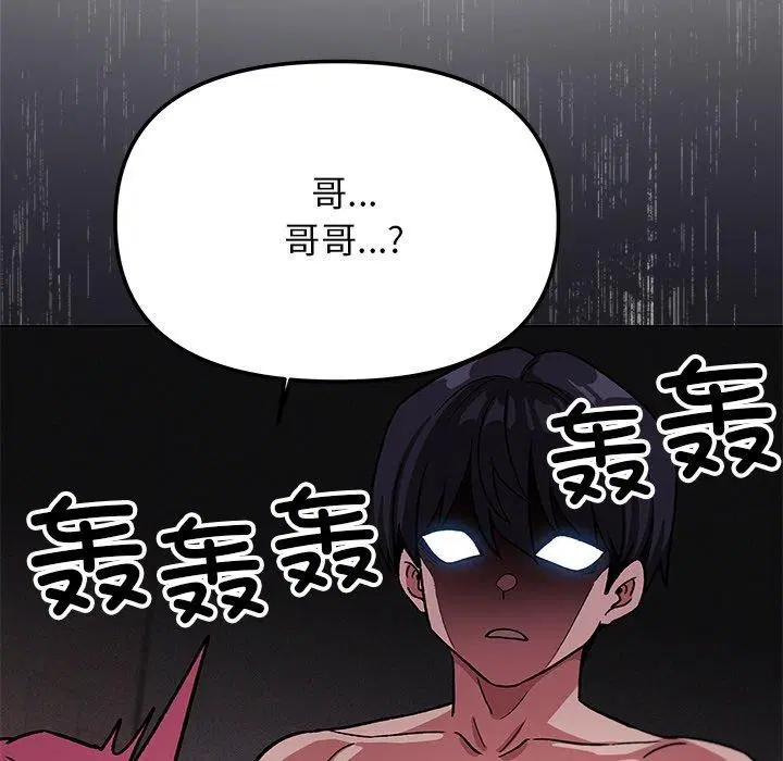 第30話