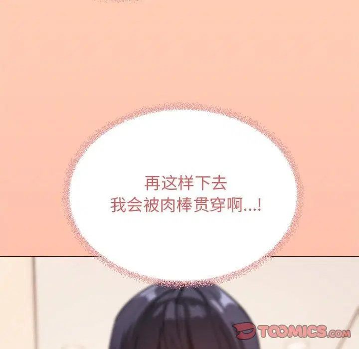 第30話
