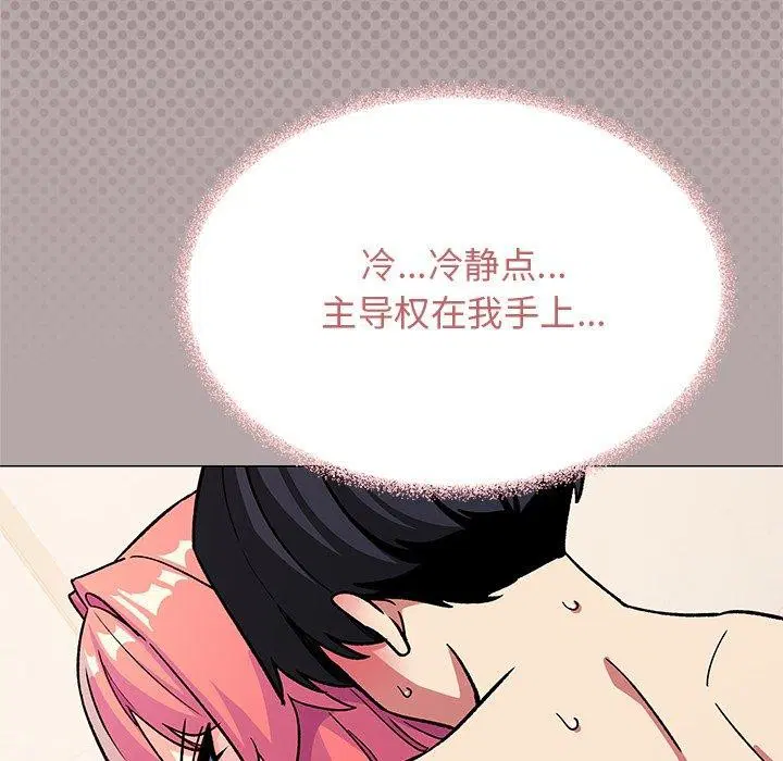 第30話
