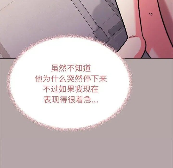 第30話