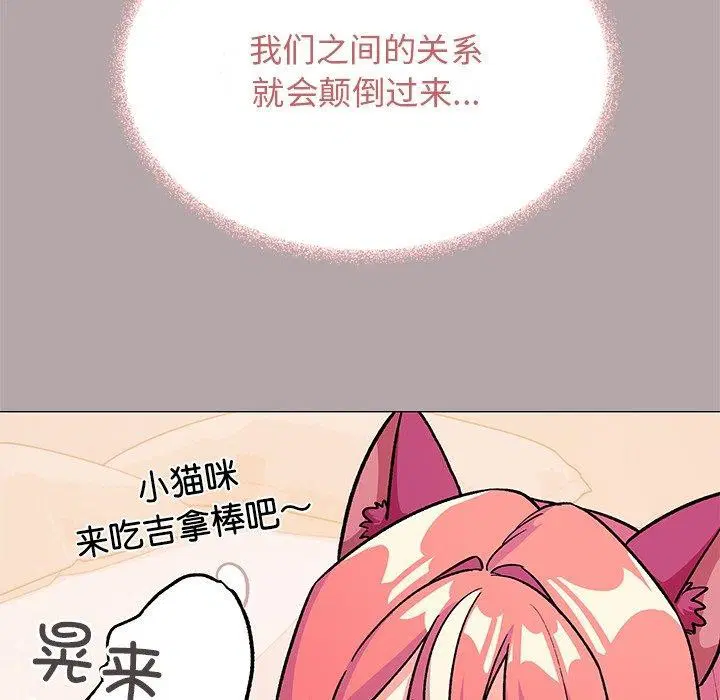 第30話