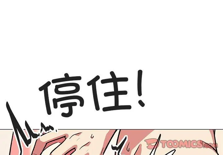 第30話