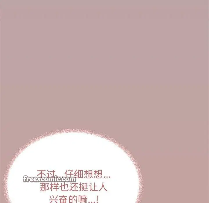 第30話