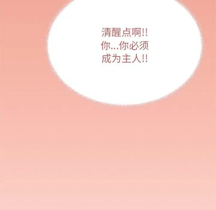 第30話