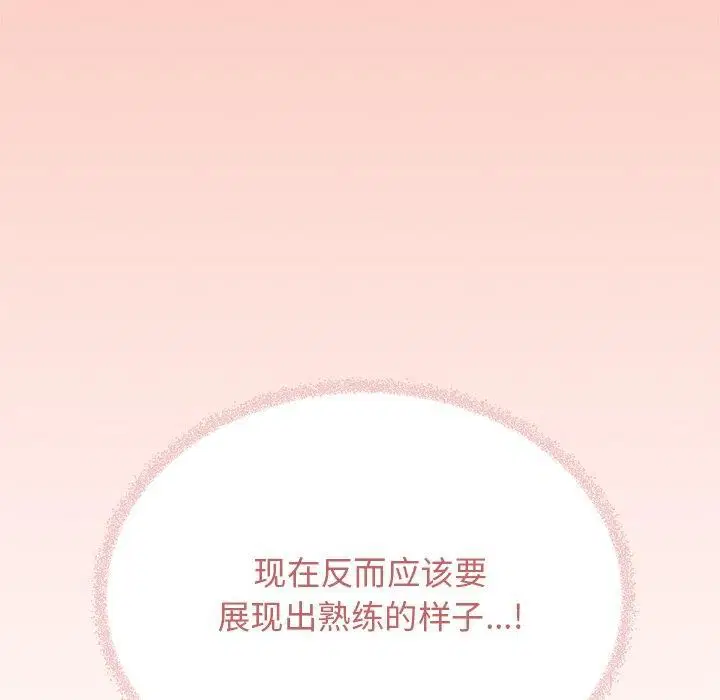 第30話