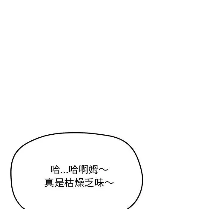 第30話