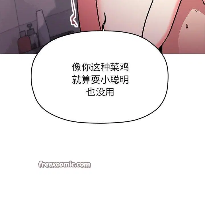 第30話