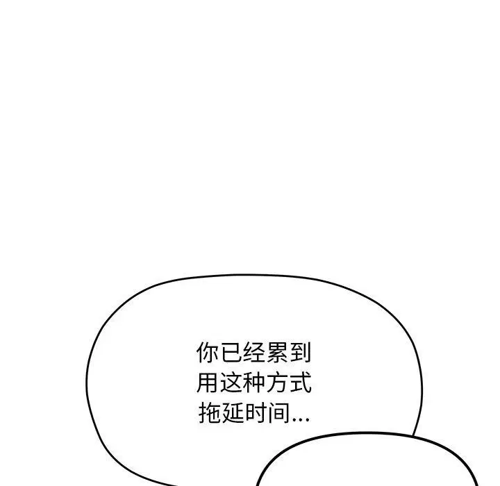第30話