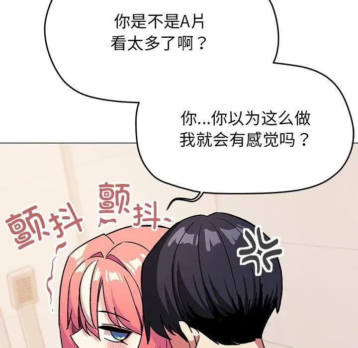 第30話