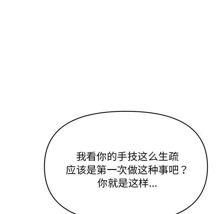 第30話