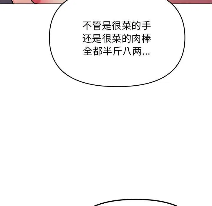 第30話