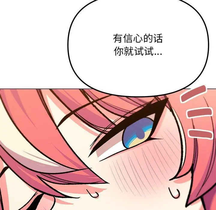 第30話