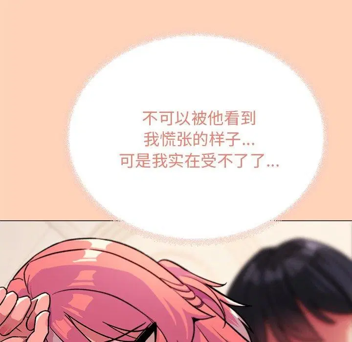 第30話