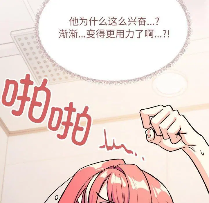 第31話