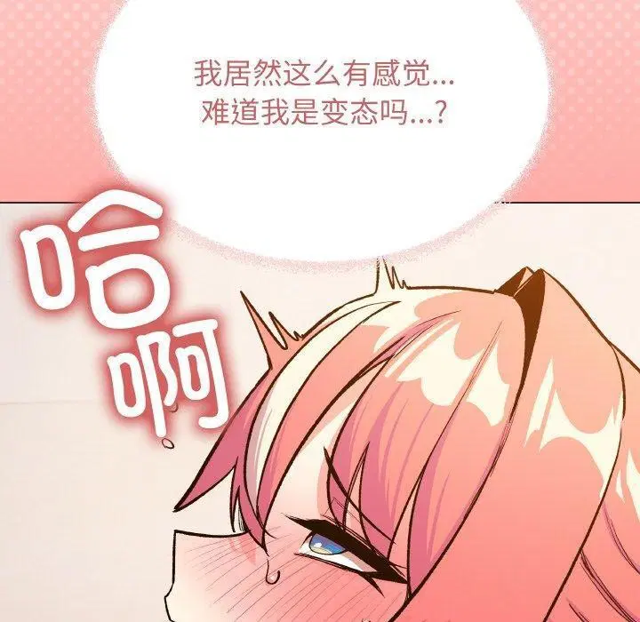 第31話