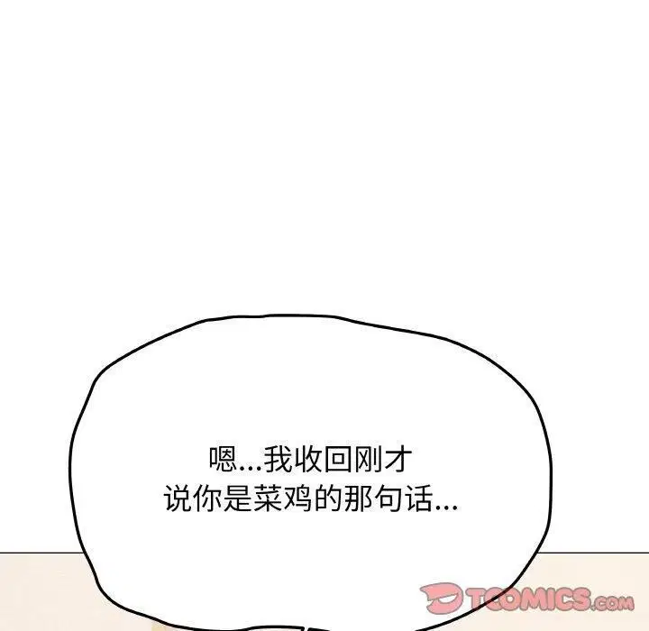 第31話