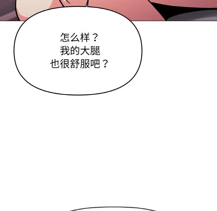 第31話