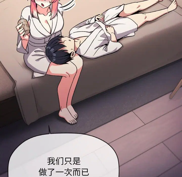 第31話